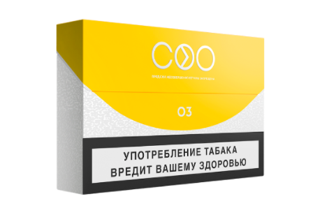 COO Yellow