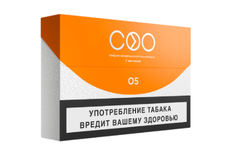 COO Orange