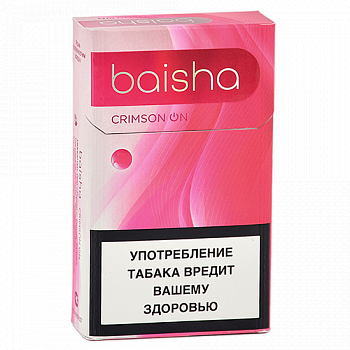 Baisha Crimson On