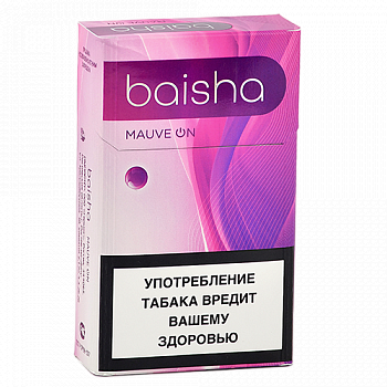 Baisha Mauve On