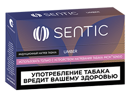 SENTIC - Umber